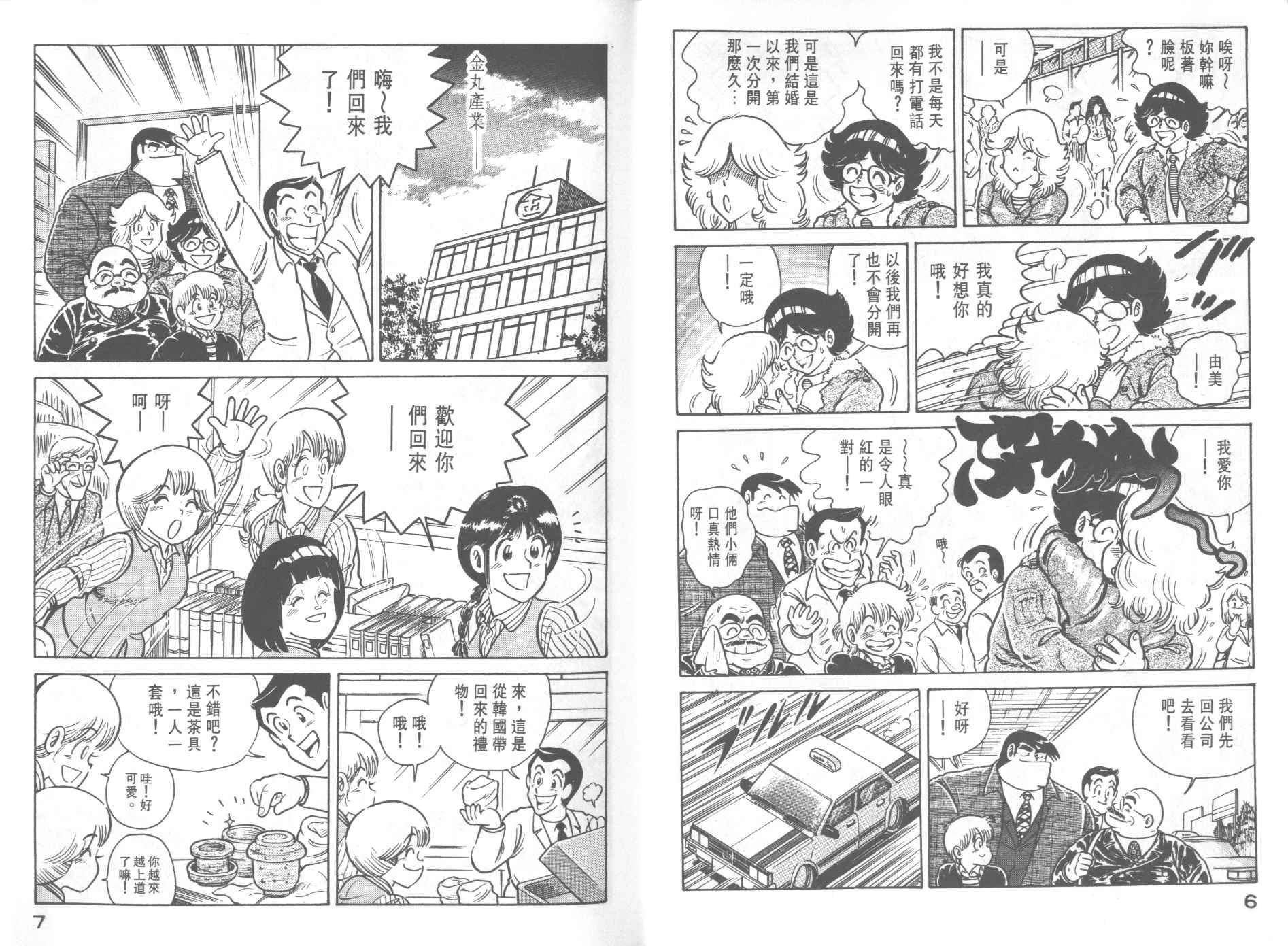 VOL224