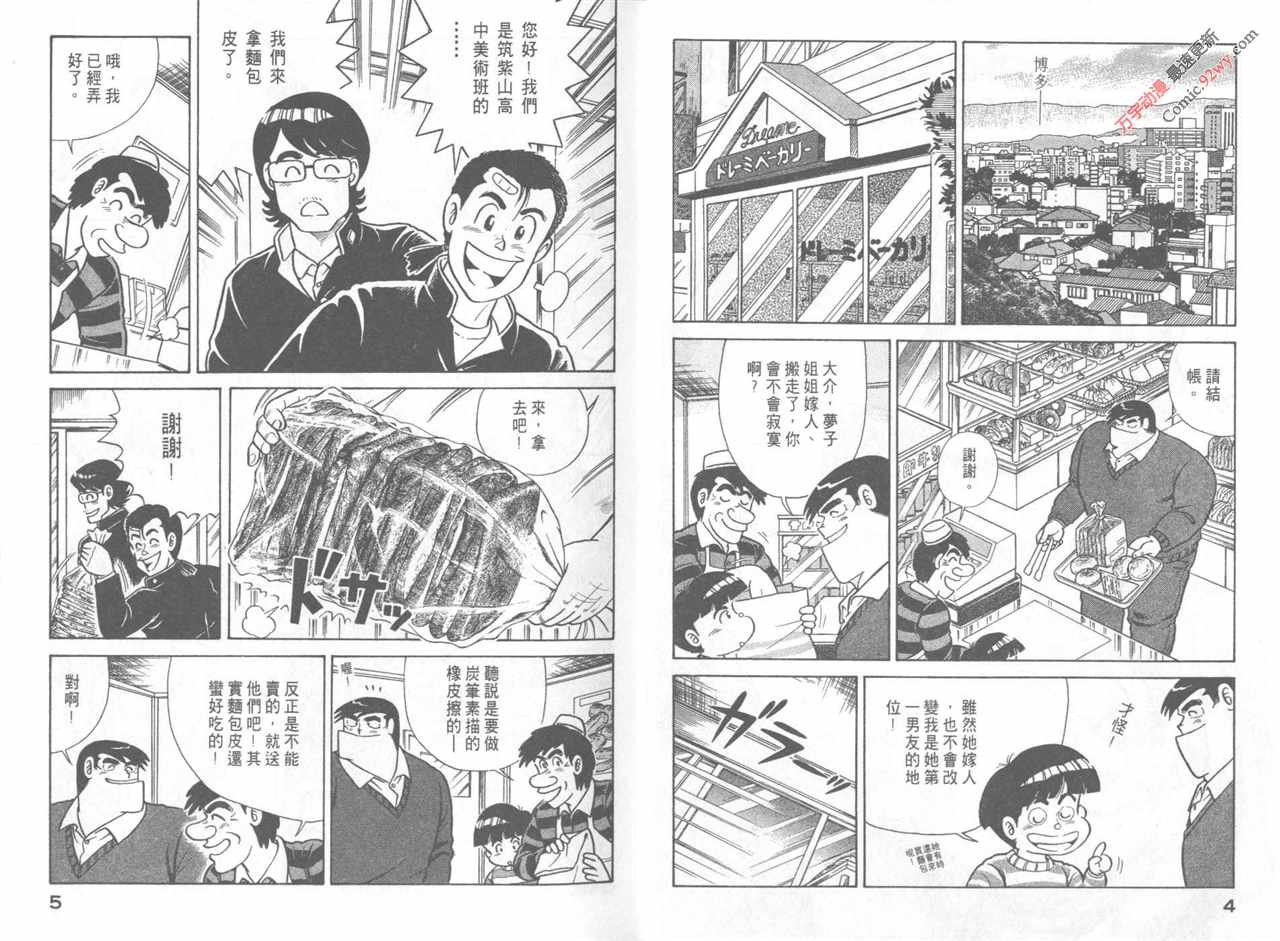 第44卷3