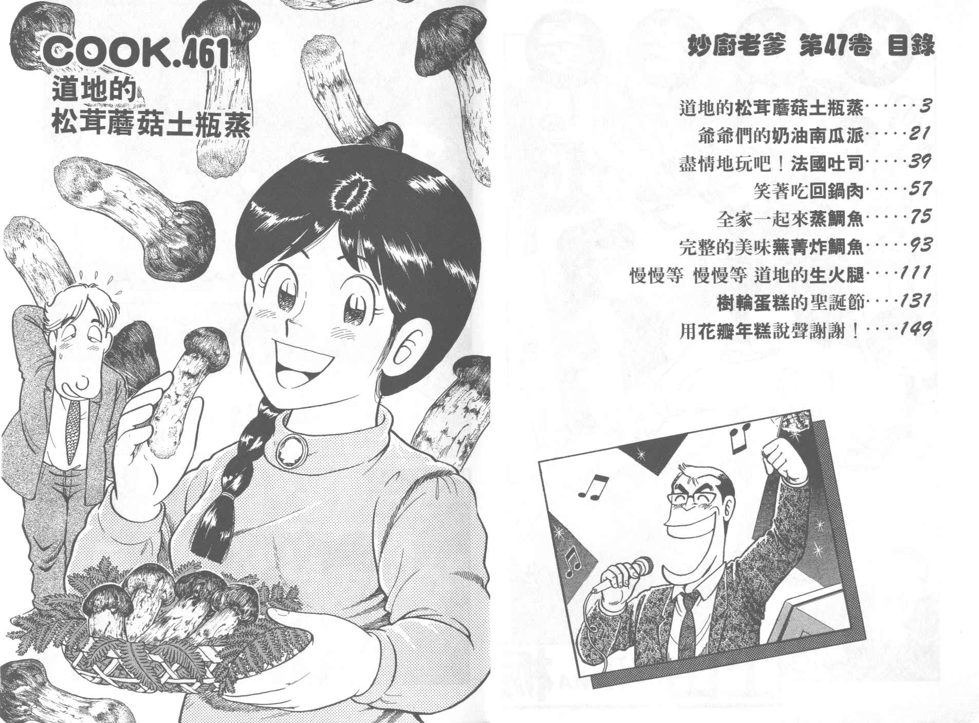 VOL472
