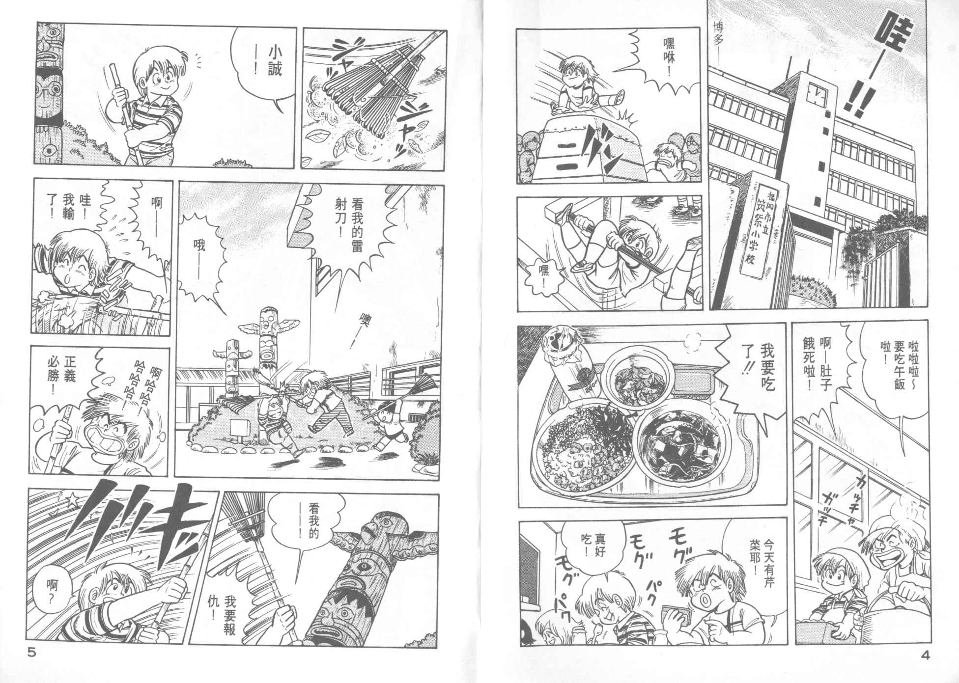 VOL153