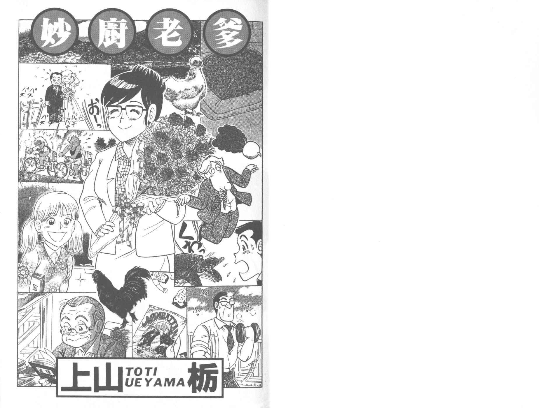VOL611