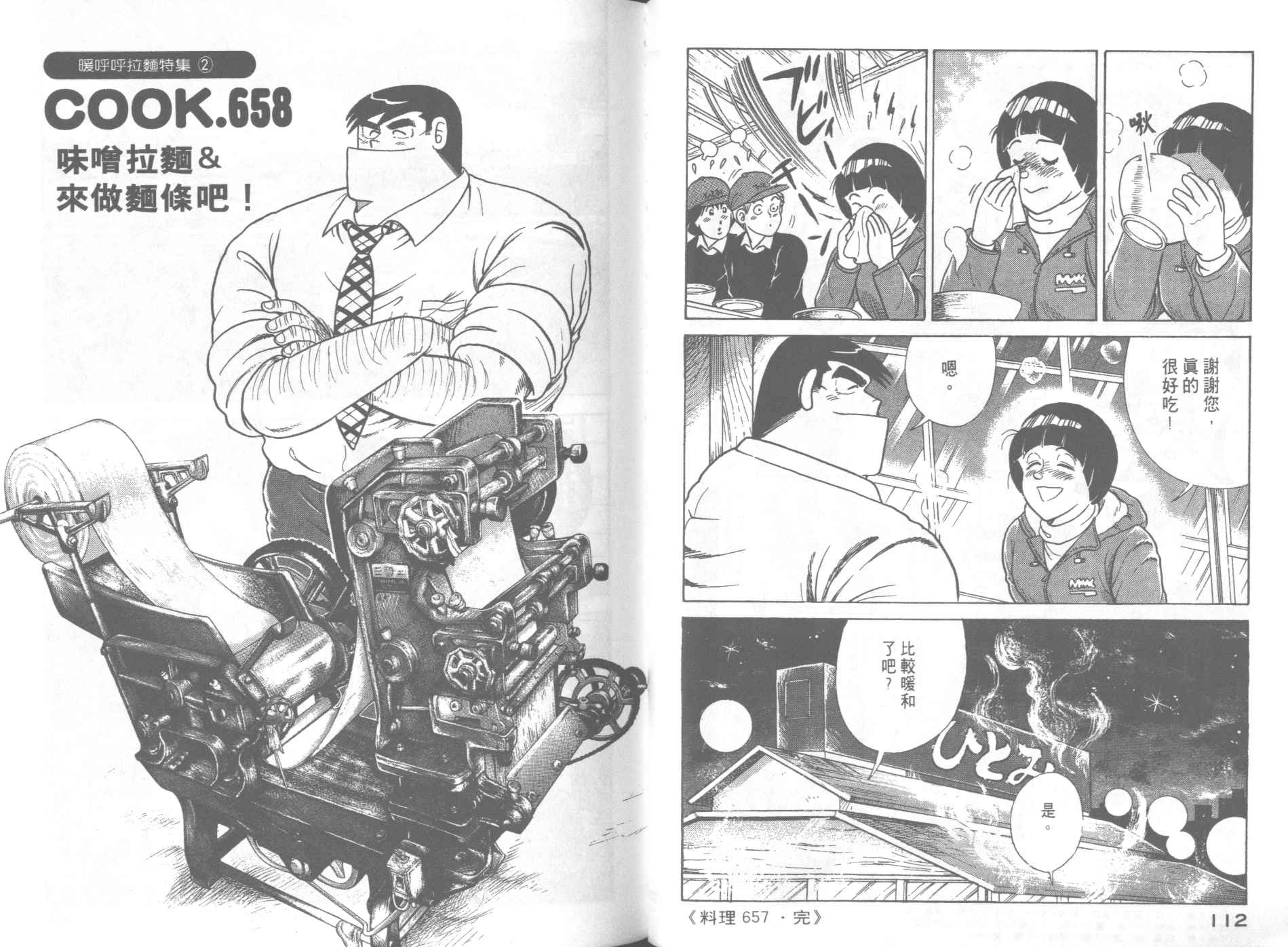 VOL671