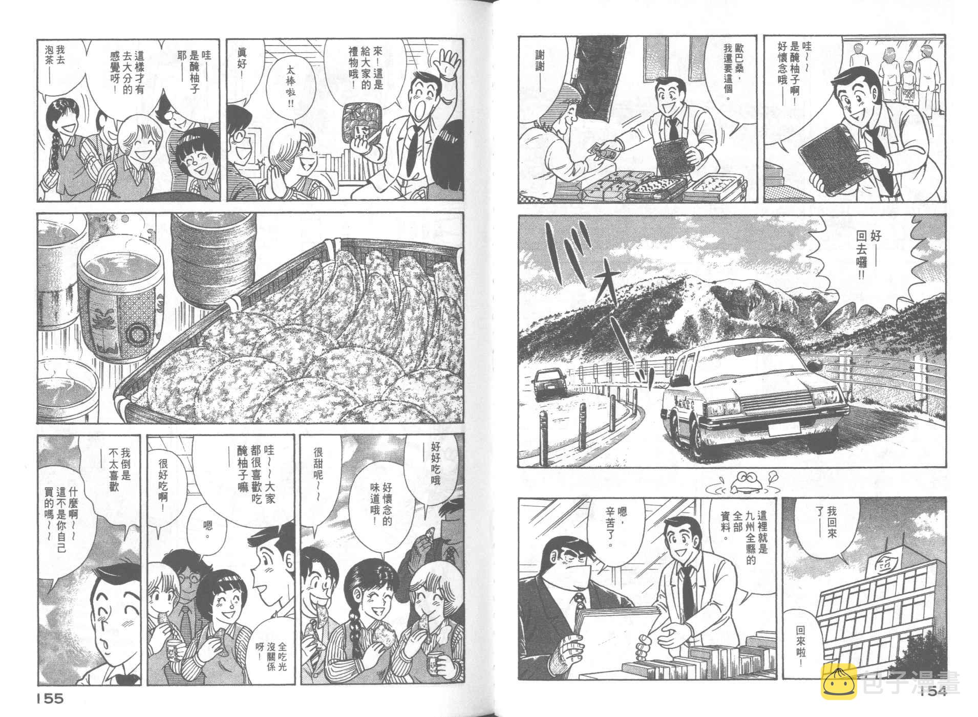 VOL672