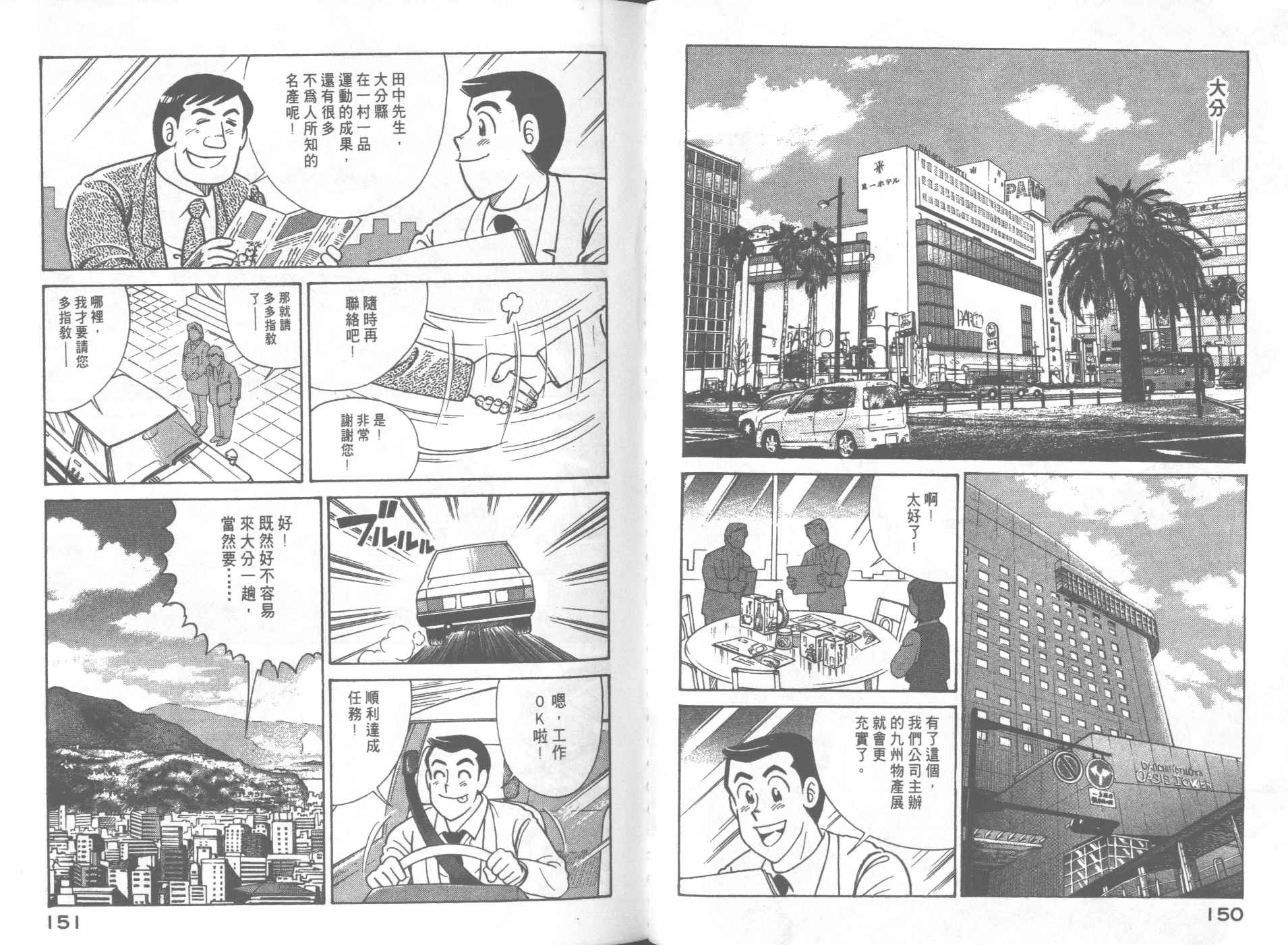 VOL670