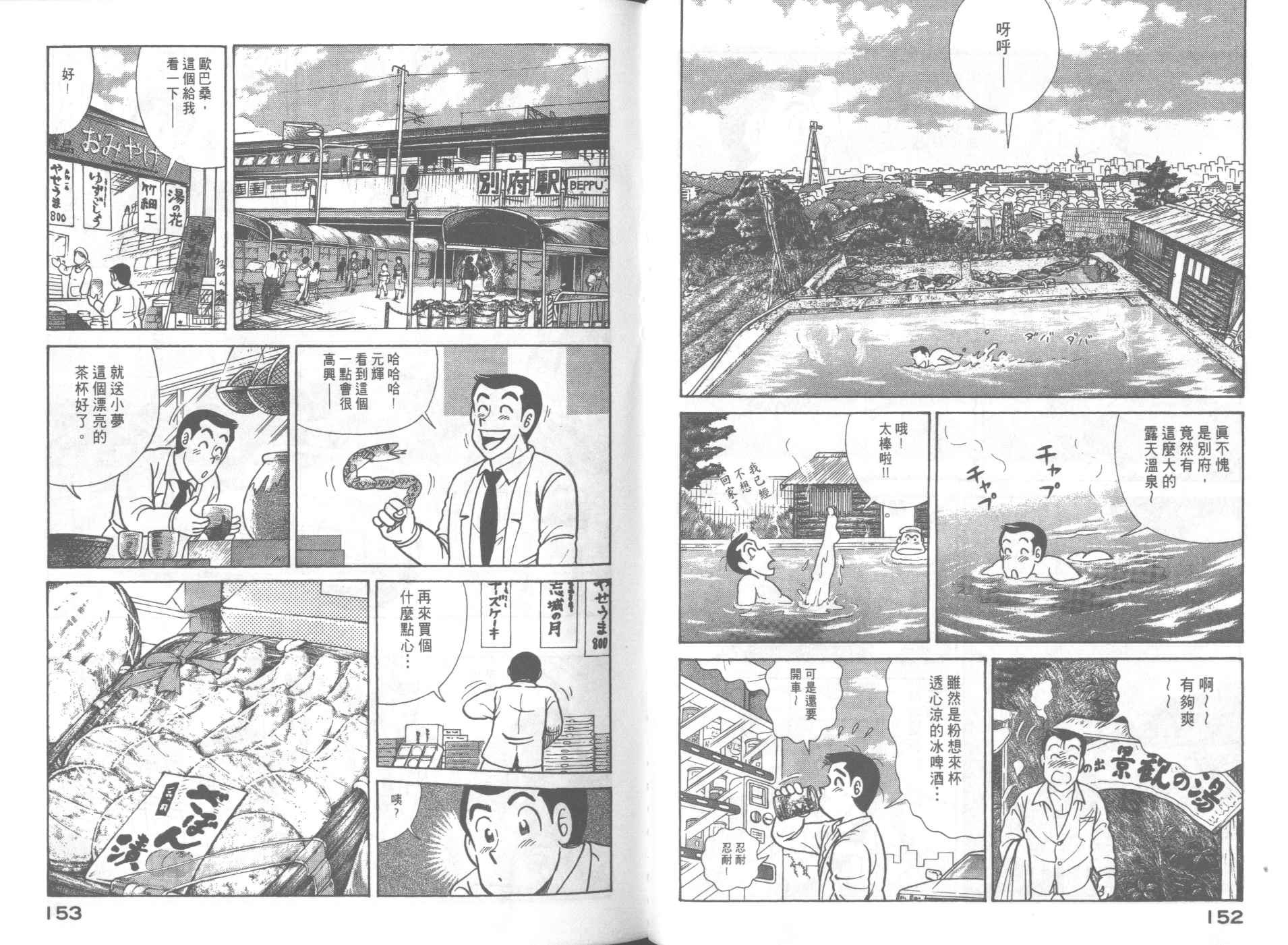 VOL671