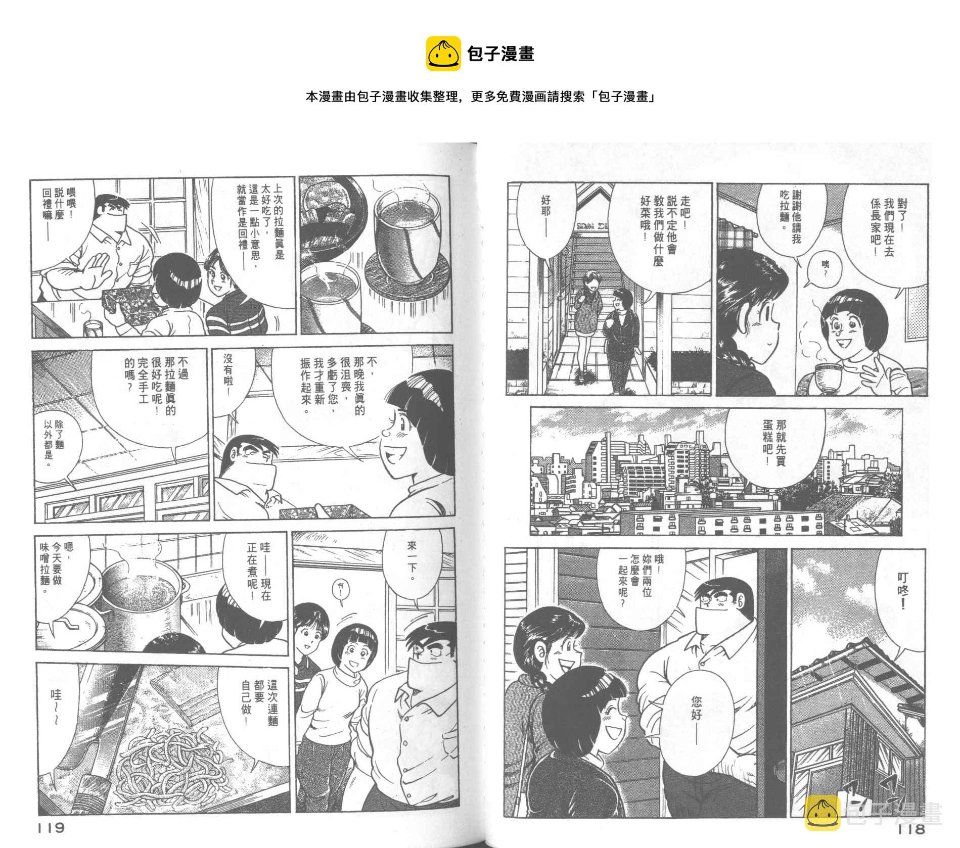 VOL674