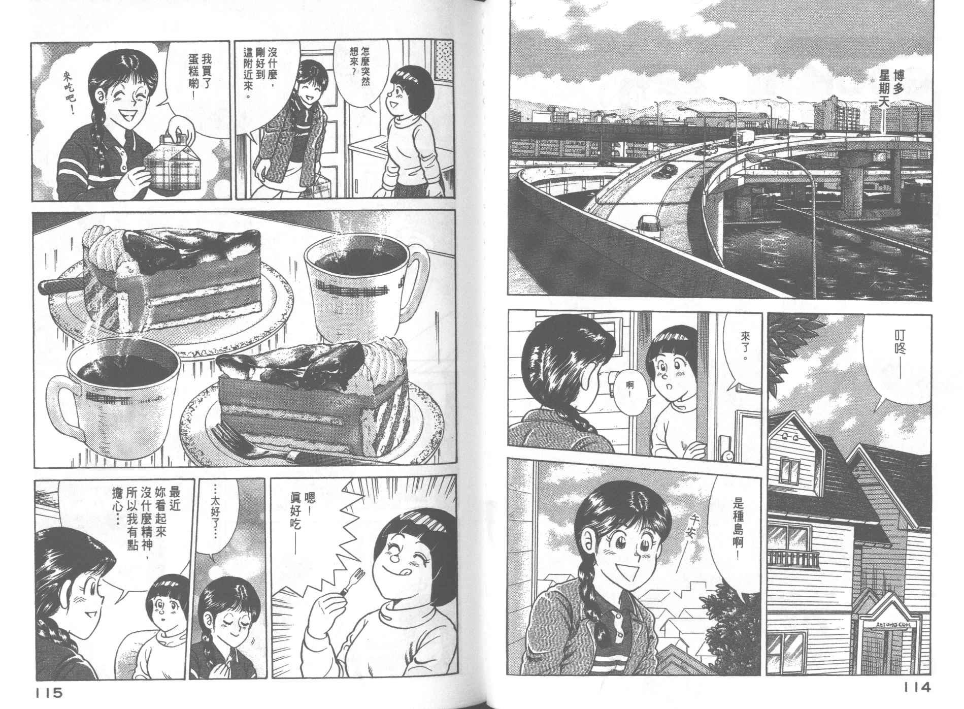 VOL672