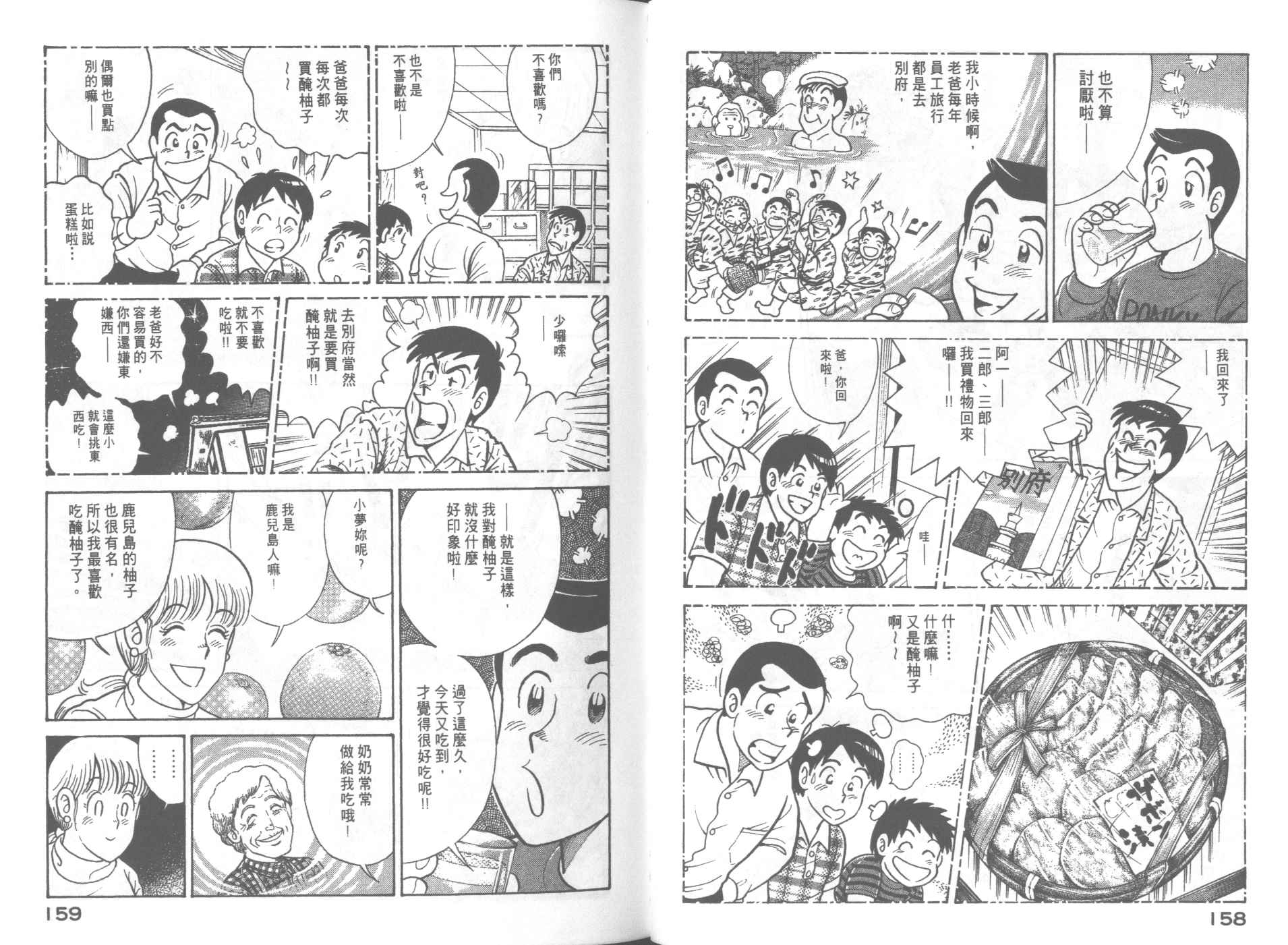 VOL674