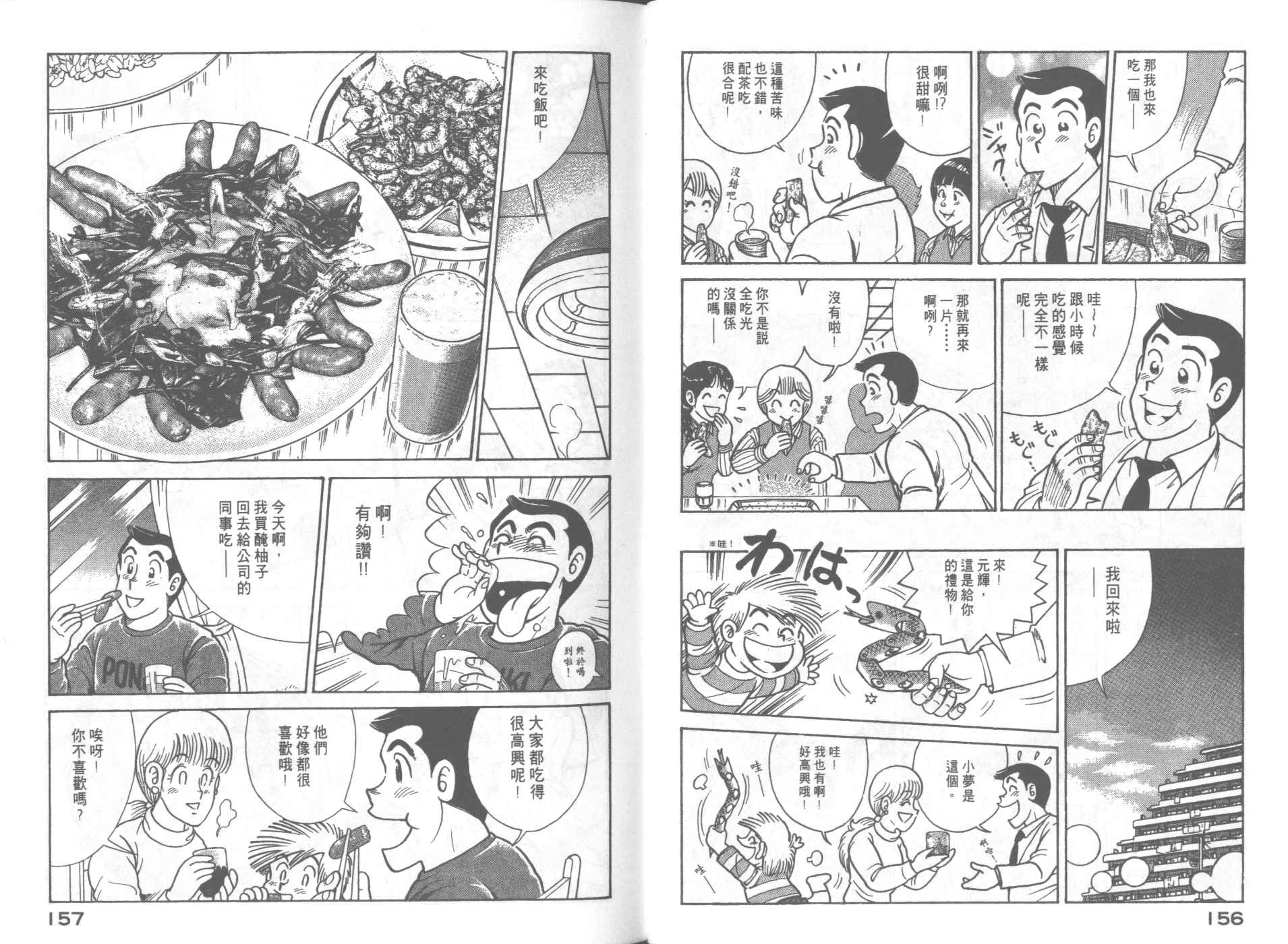 VOL673