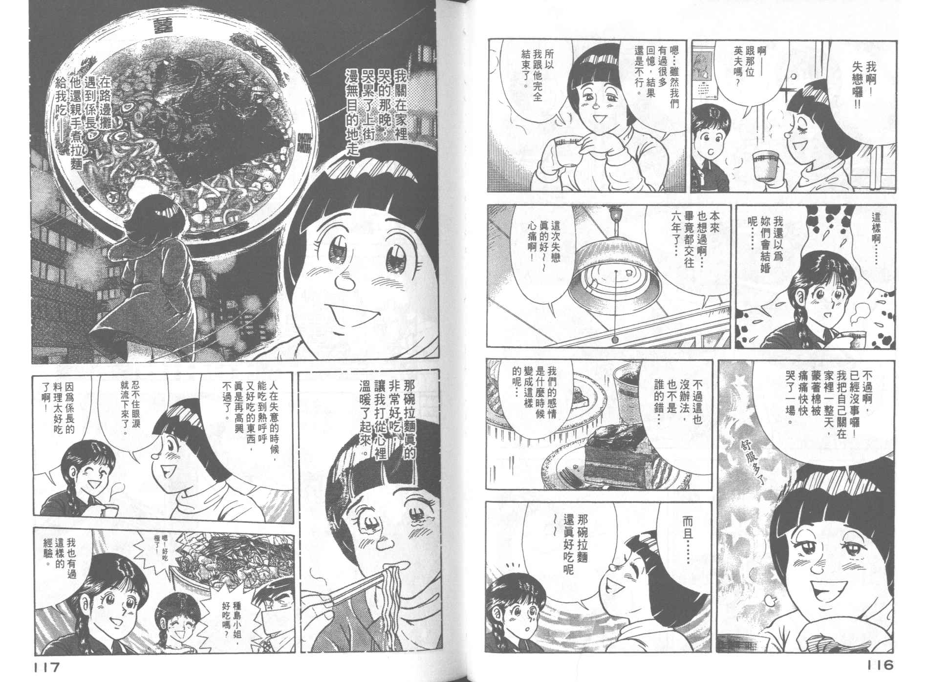 VOL673