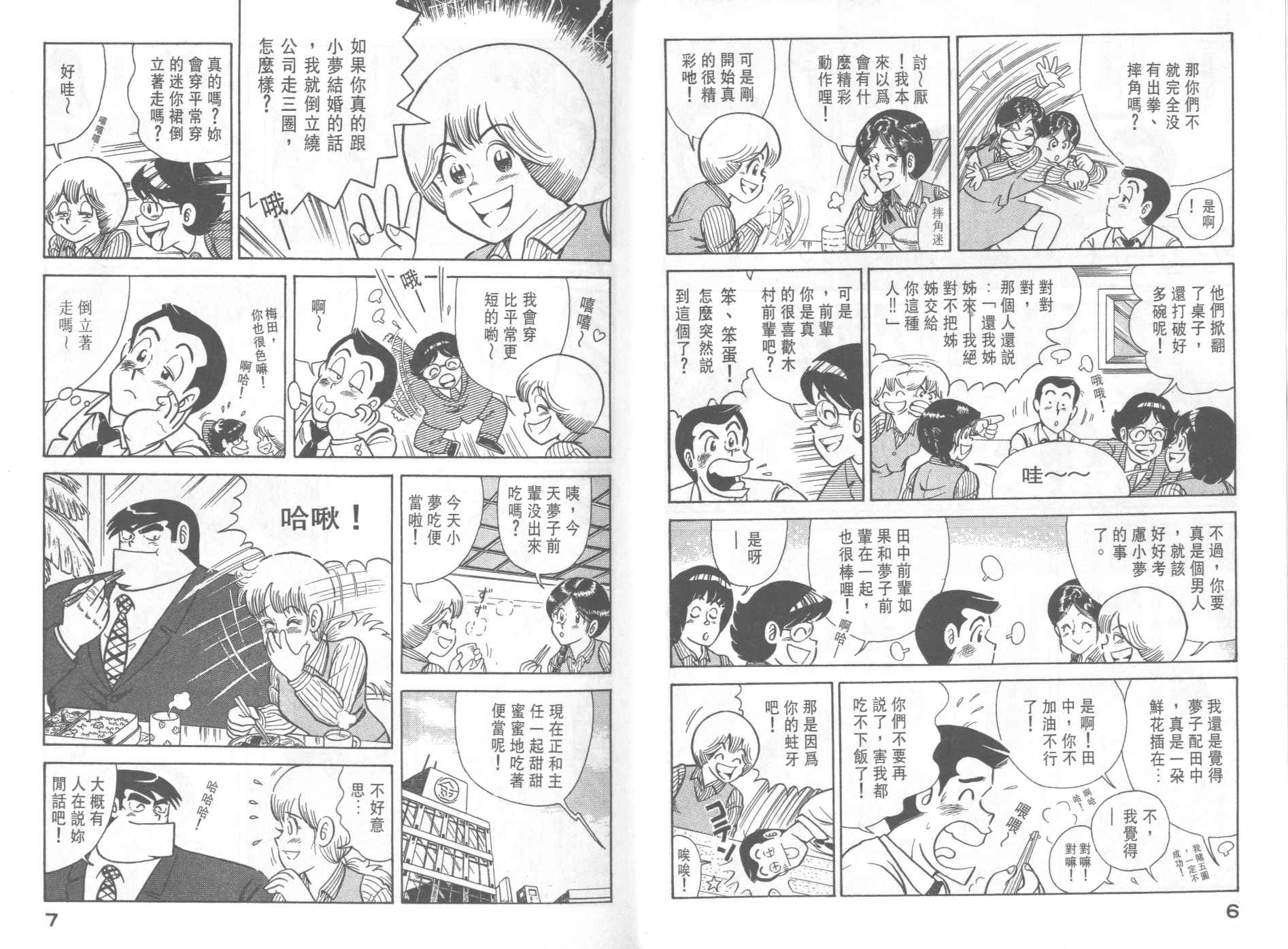 VOL364
