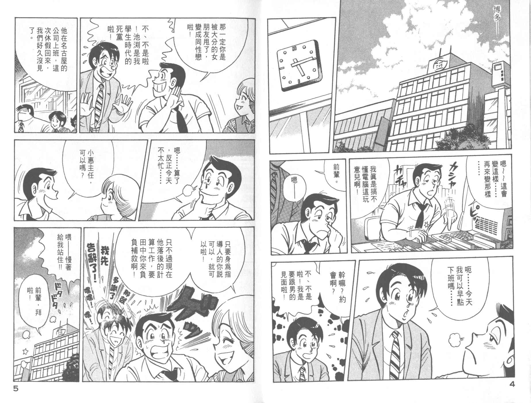 VOL613