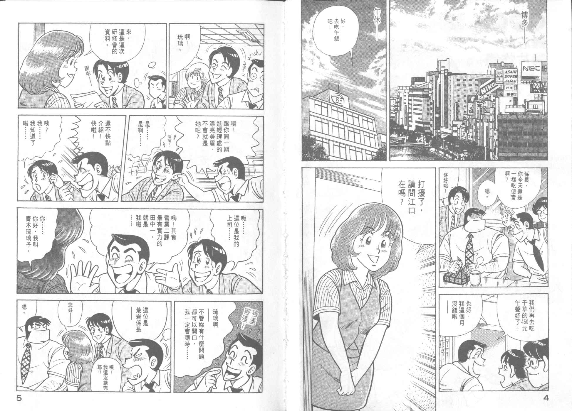 VOL653
