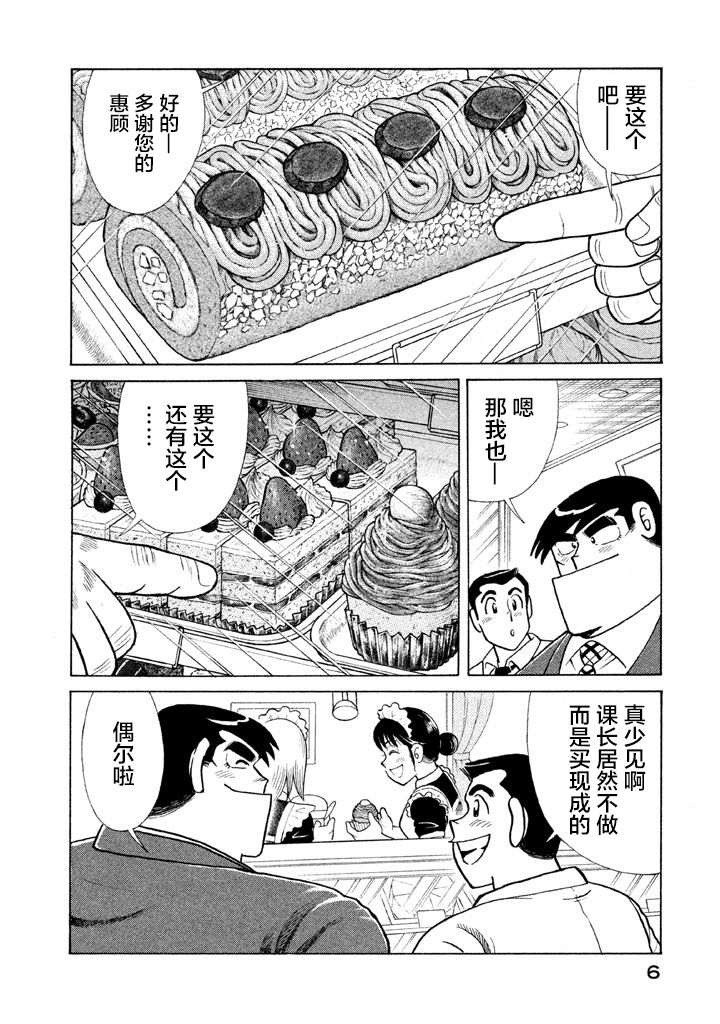 第116卷2