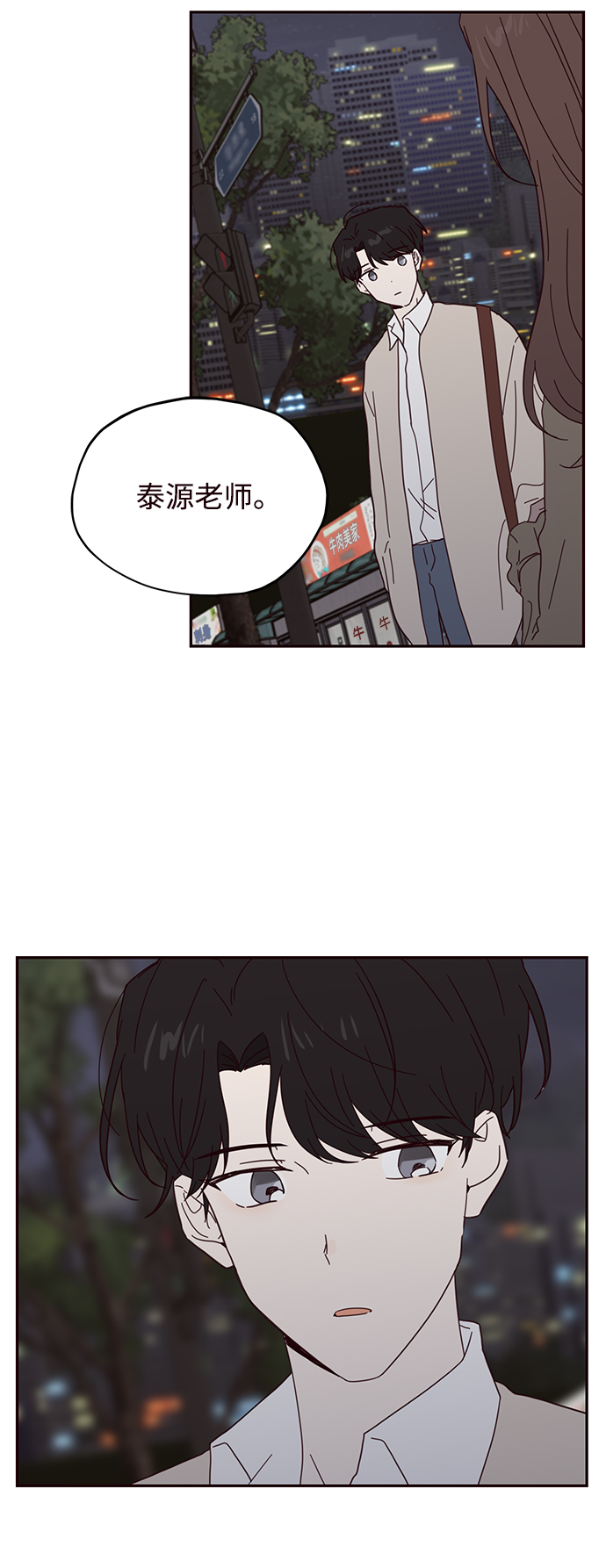 第41话0