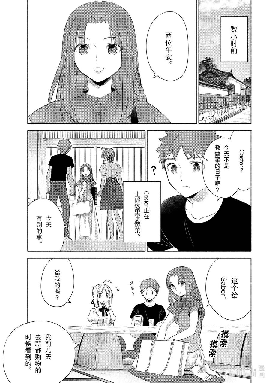 33 不那么苦的冲绳杂炒2