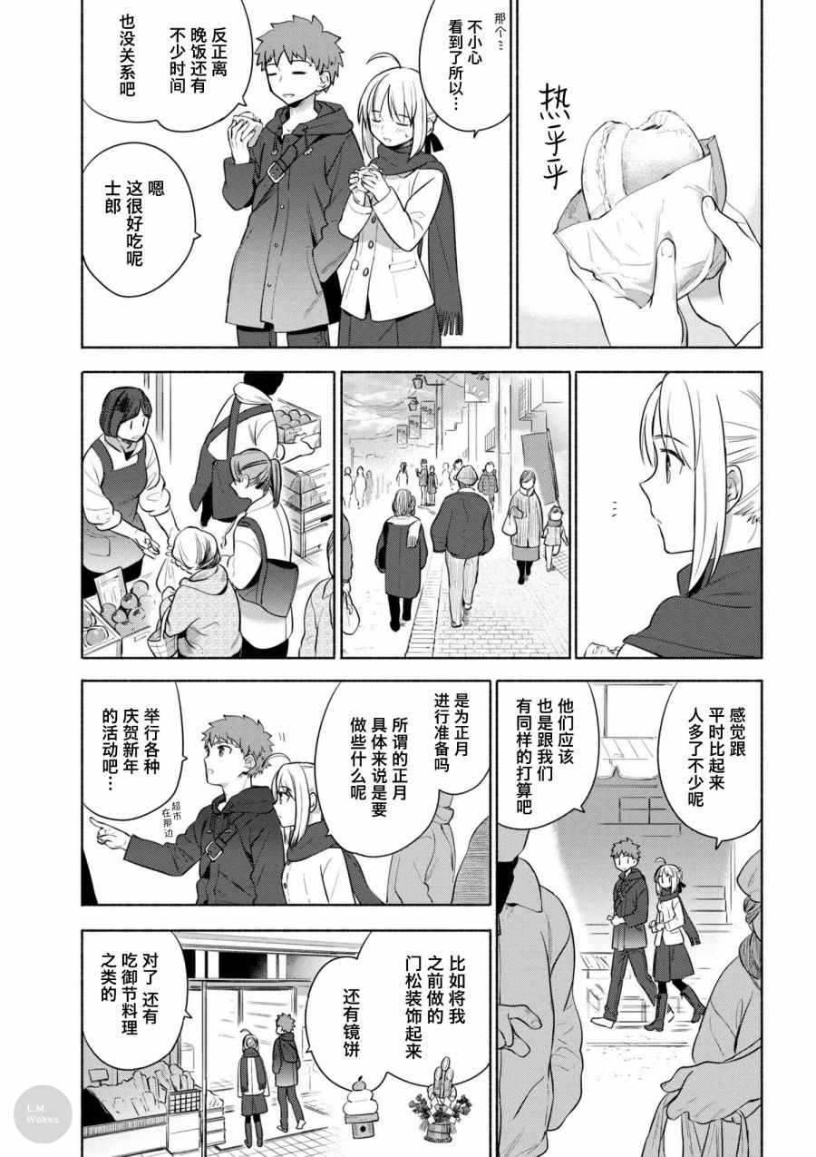 020 年末的温暖除夕荞麦面3