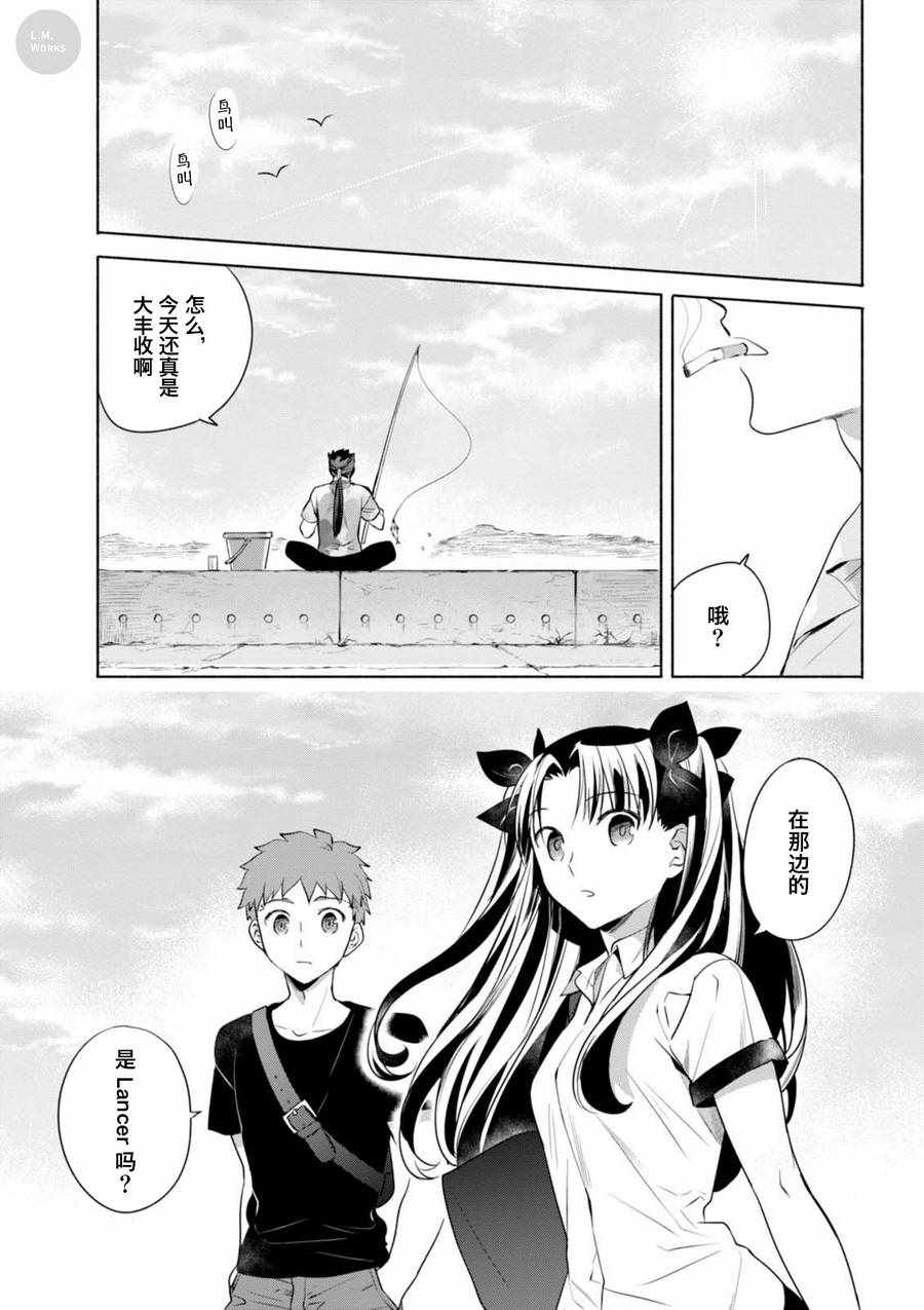 014 竹荚鱼大满贯 剁鱼盖饭和梅紫苏卷1