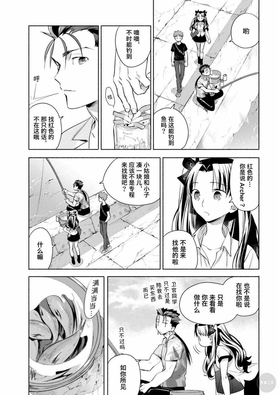 014 竹荚鱼大满贯 剁鱼盖饭和梅紫苏卷3