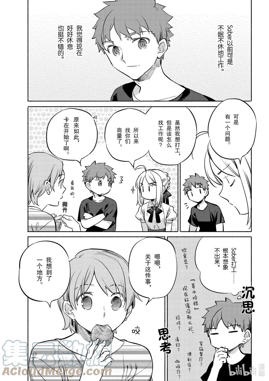 41 绵软爽脆土豆饼4