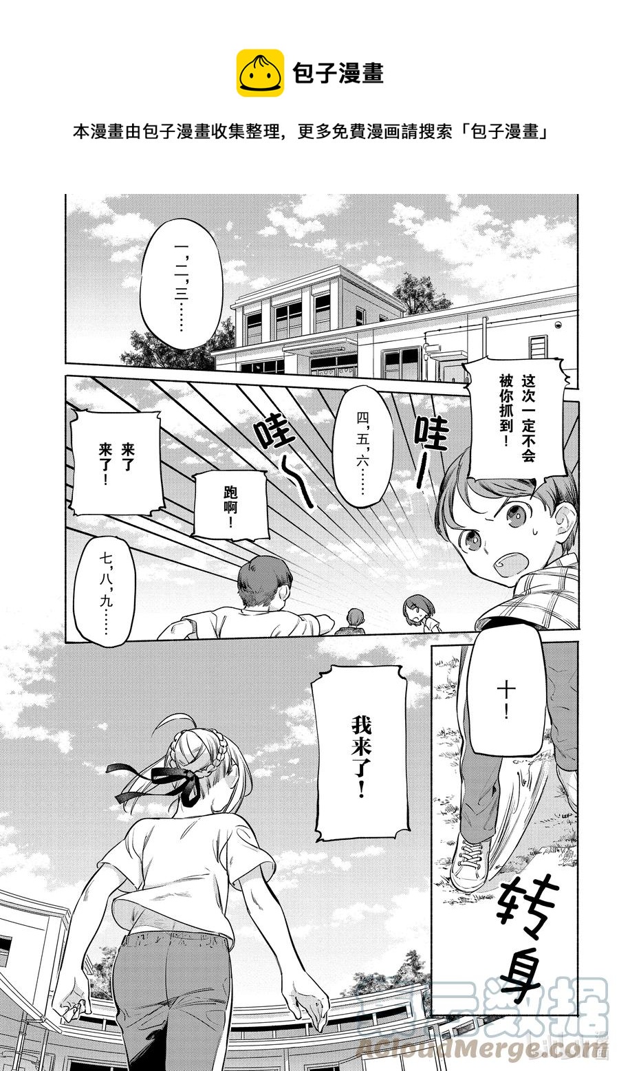 41 绵软爽脆土豆饼0