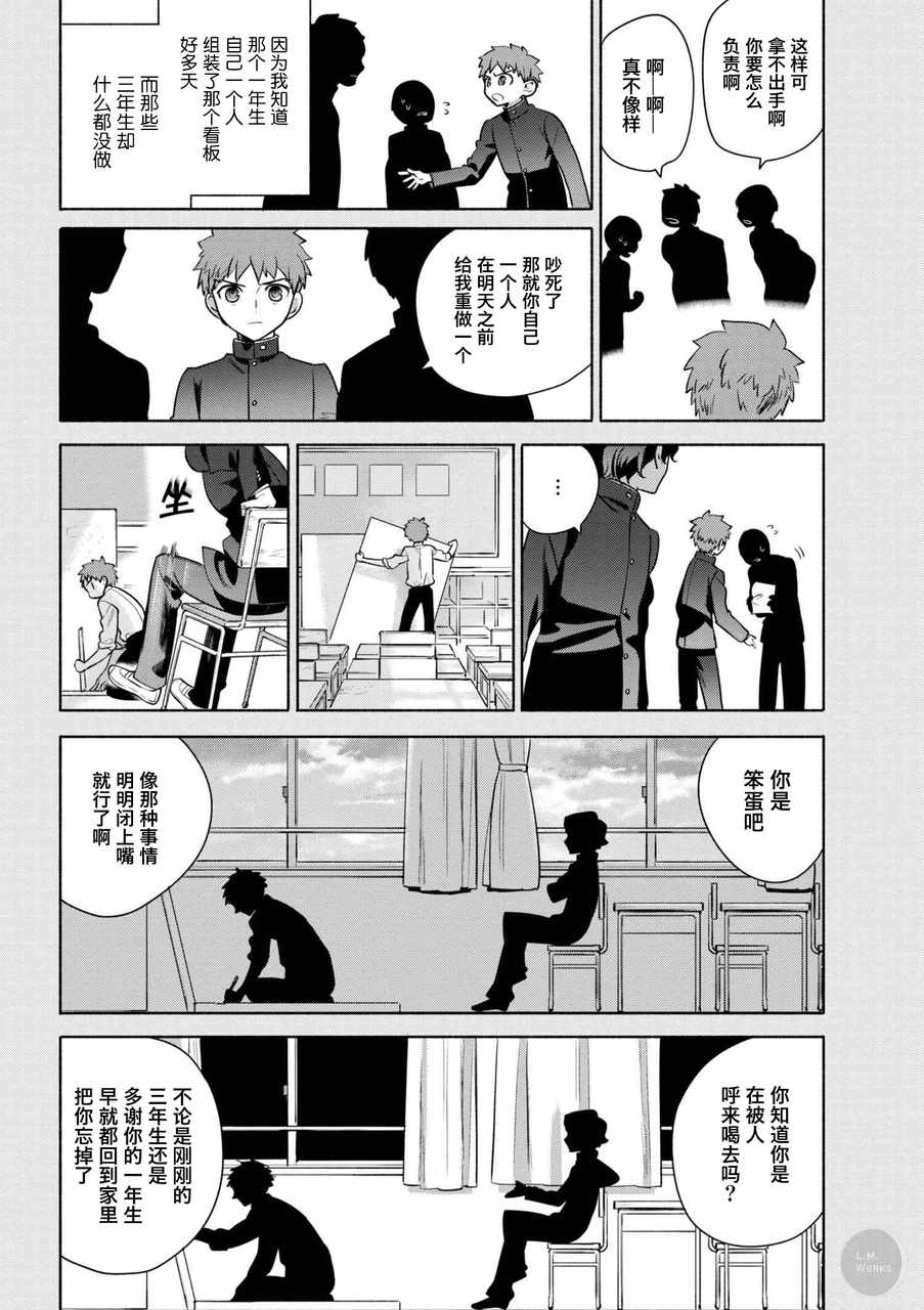 021 便当的经典菜式 厚蛋烧4