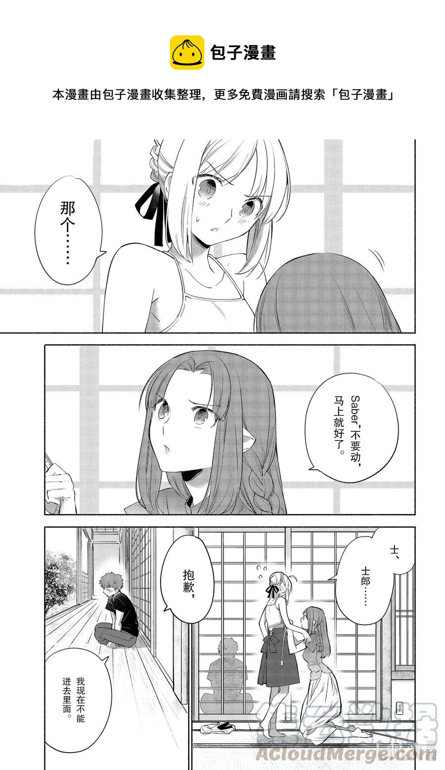 33 不那么苦的冲绳杂炒0