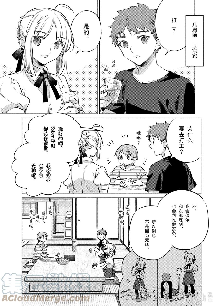 41 绵软爽脆土豆饼2