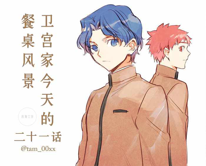 021 便当的经典菜式 厚蛋烧0