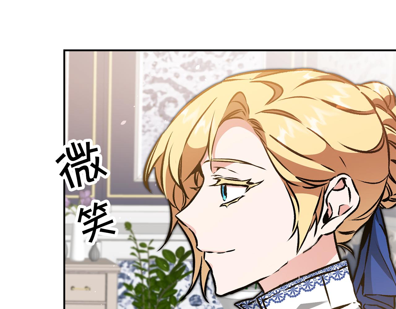 第76话 旧敌再次对决3