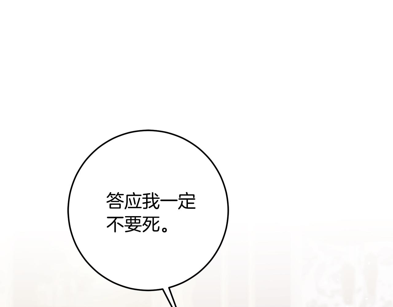 第76话 旧敌再次对决0