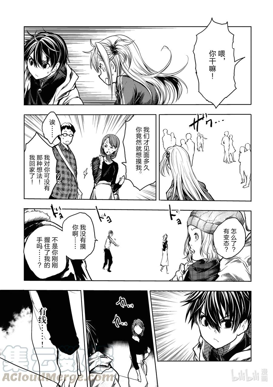 161 1612