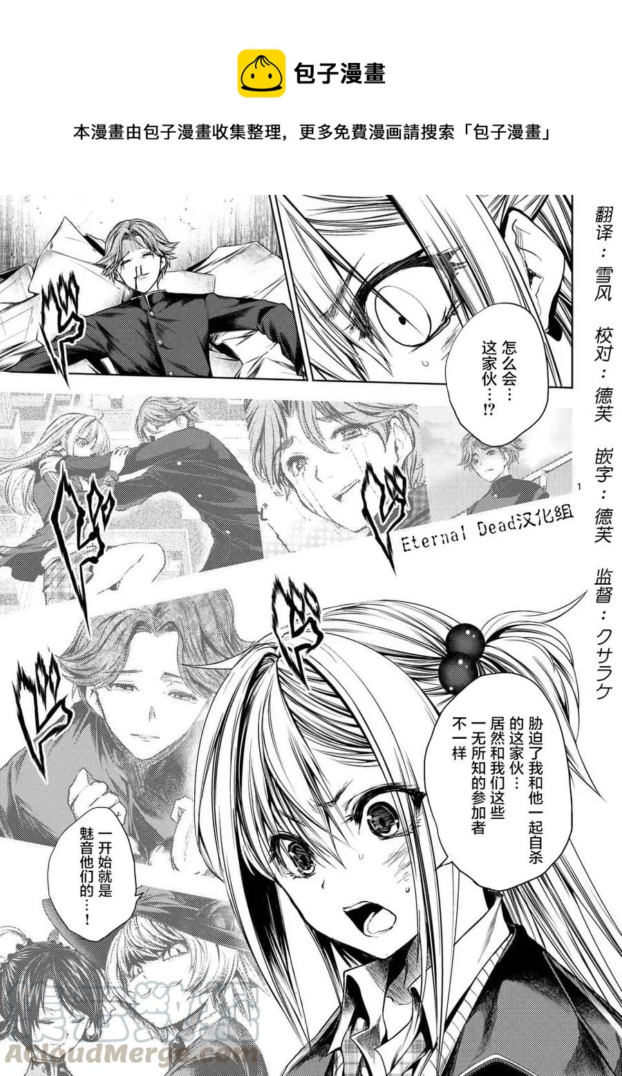 93 识谜者0