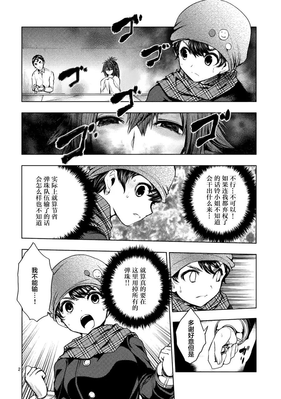 15 笨蛋1