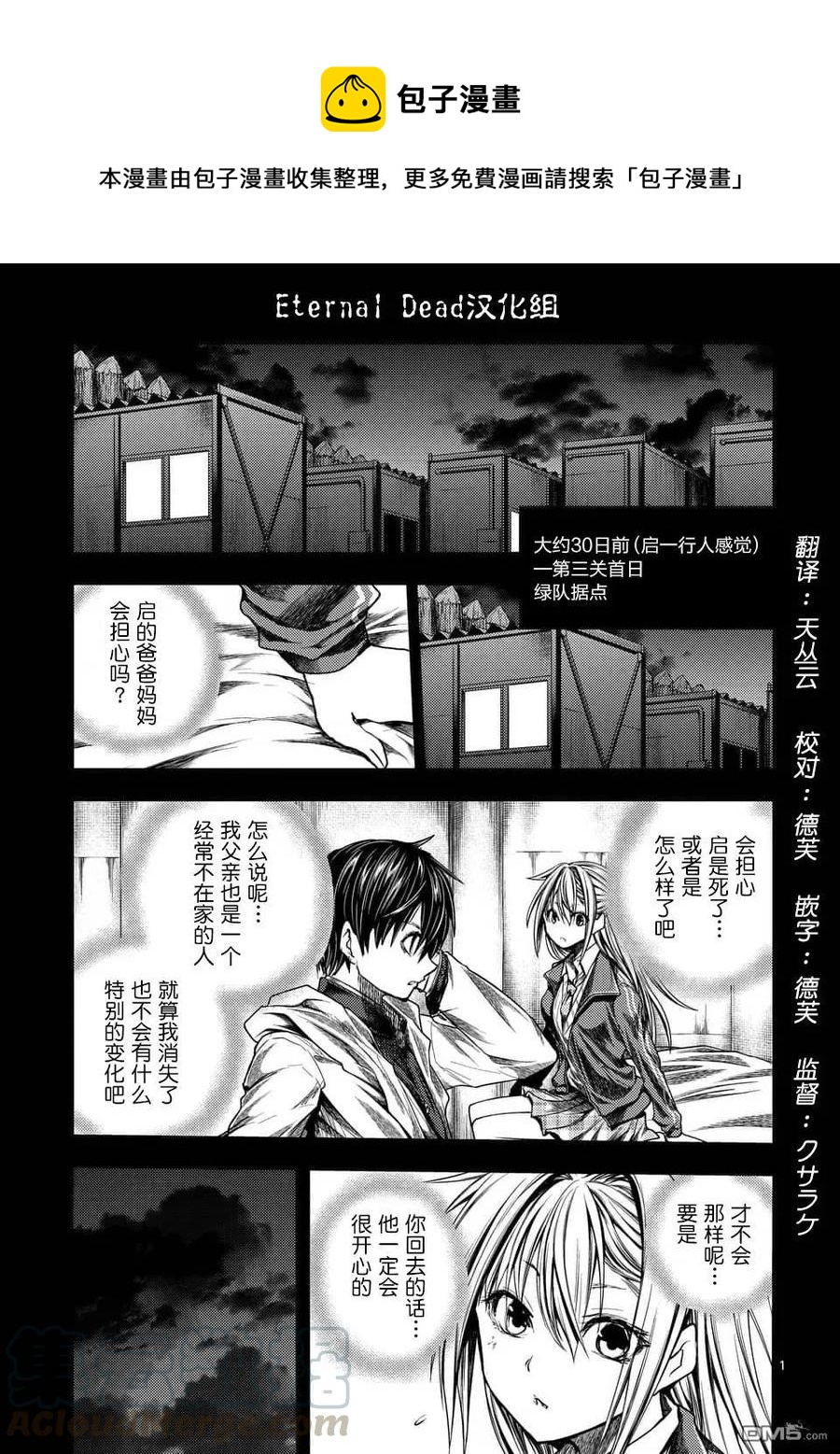 104 希望乘风0