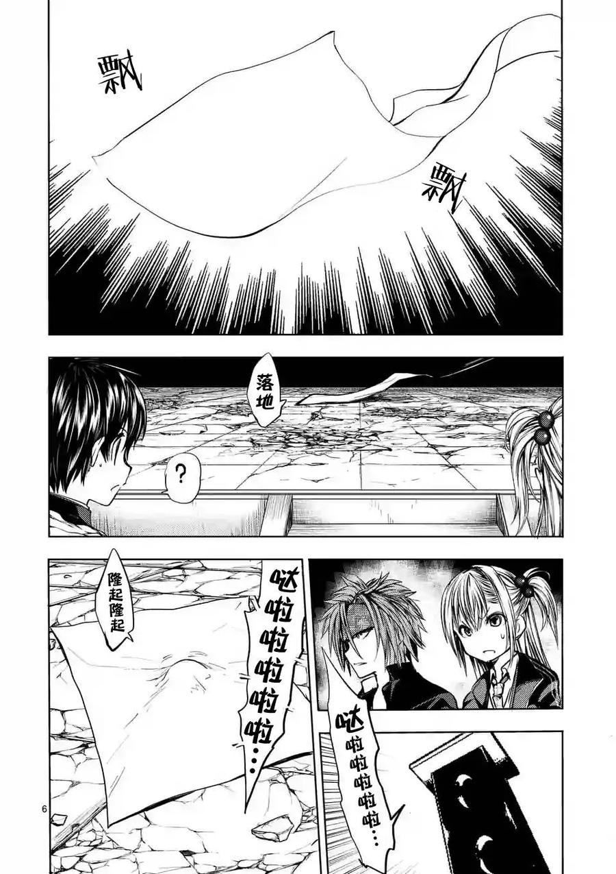 19 惩罚4