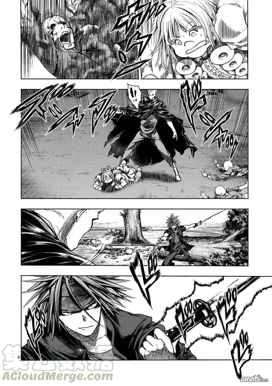 101 无论酸甜苦辣3