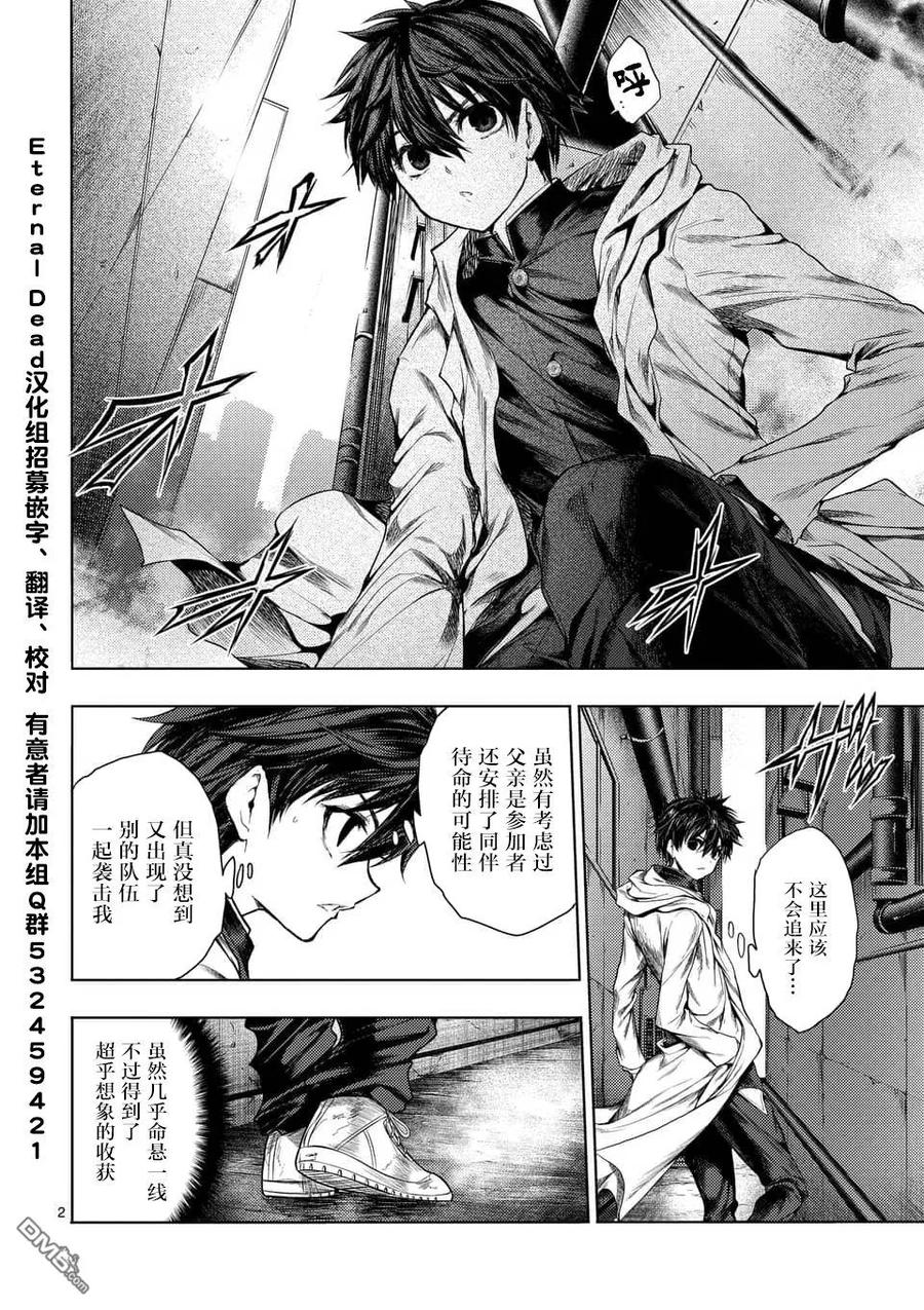 85 启示1
