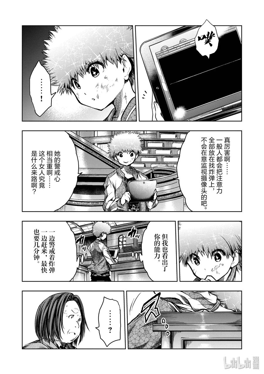 121 切断导火索4