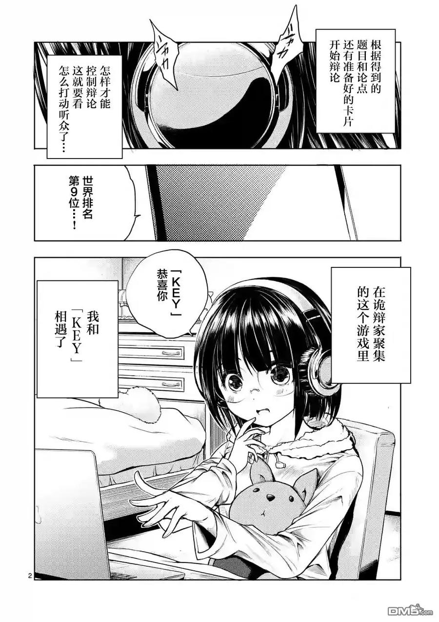34 搭档1