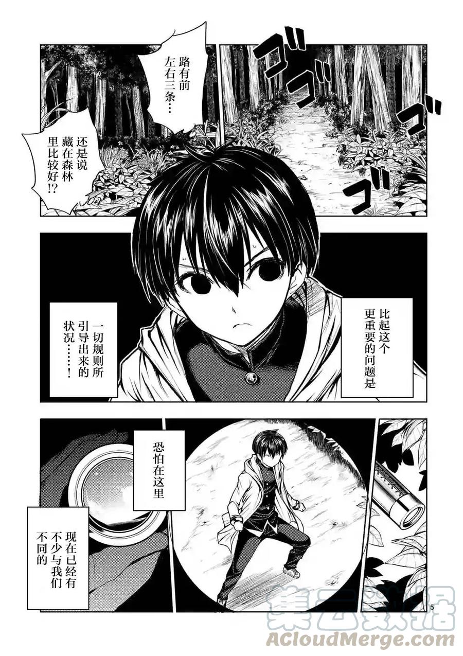 20 第三项目3