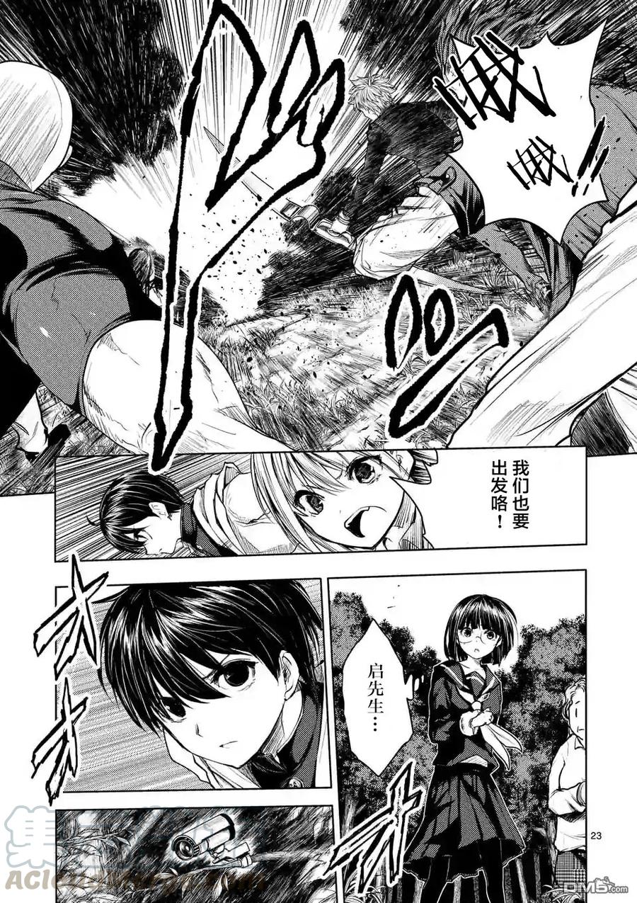 39 开幕1