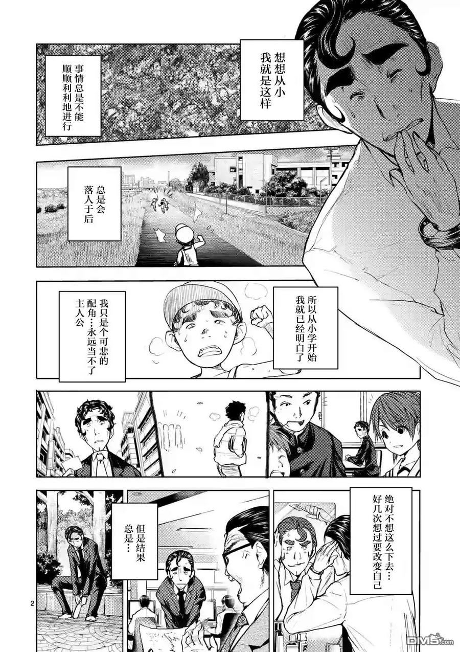 17 我是主角1
