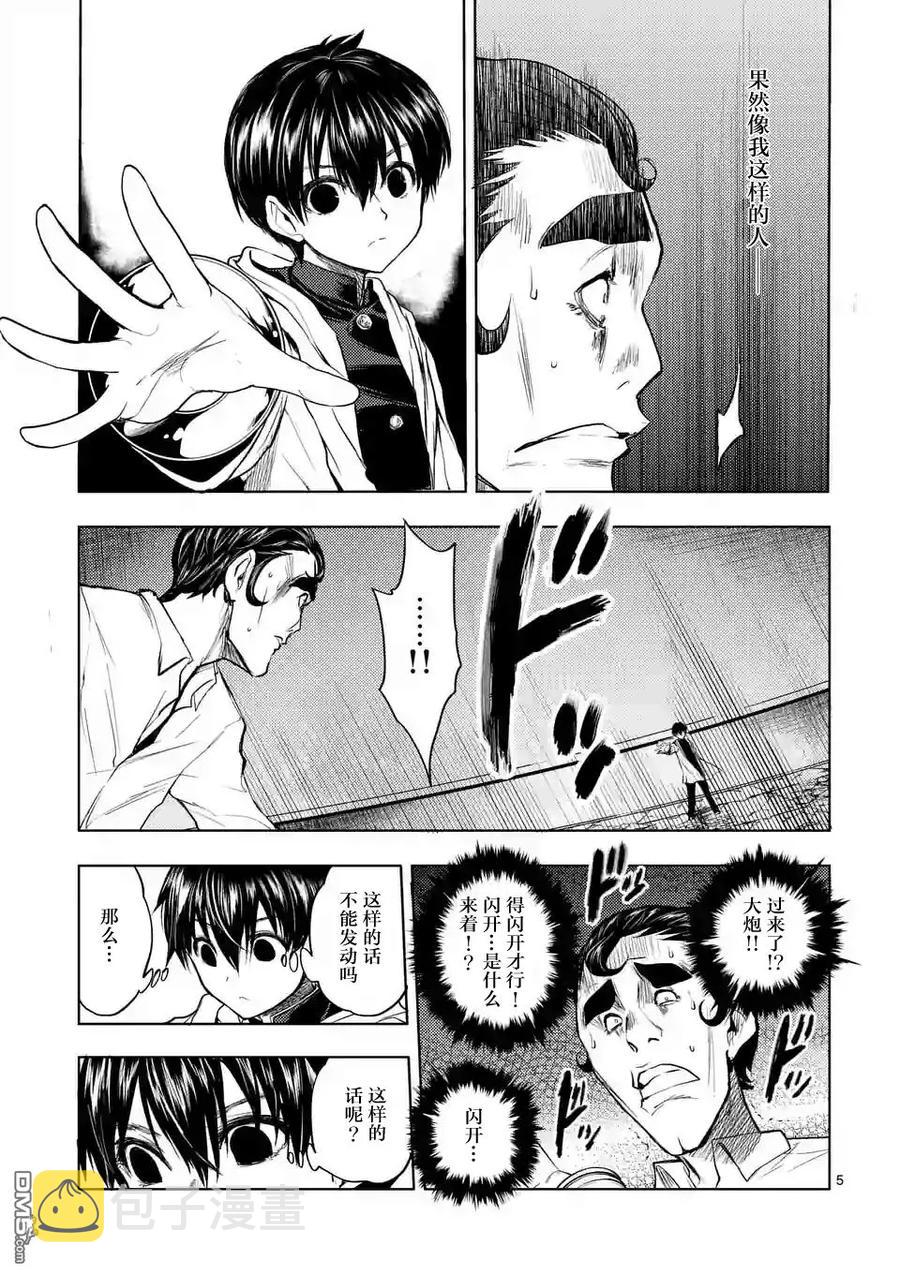 17 我是主角4