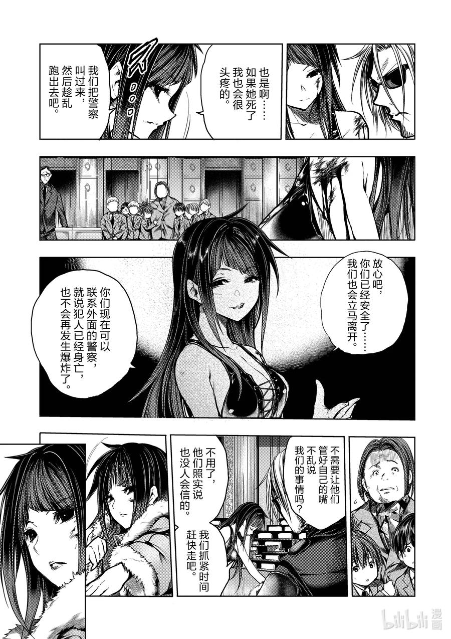 125 1254