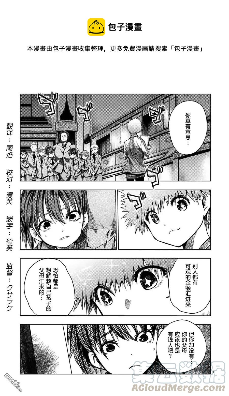 120 所谓生命的价值0