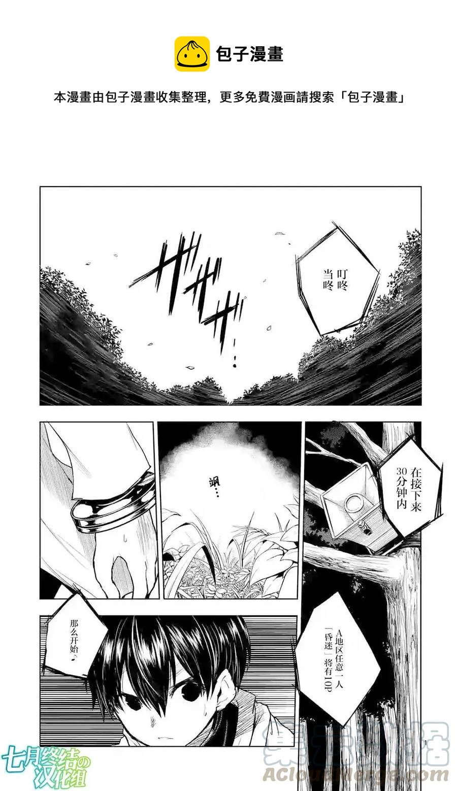 20 第三项目0