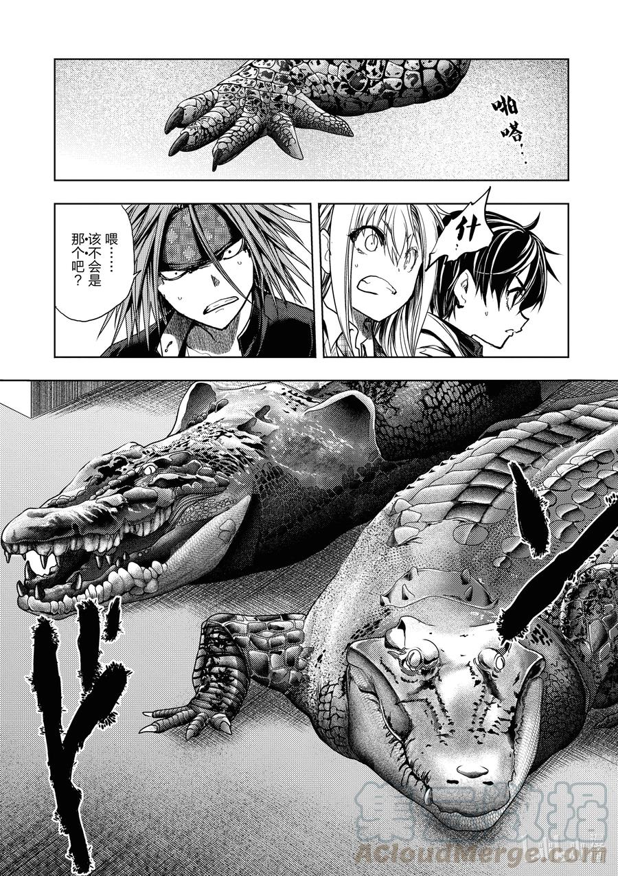 165 1652