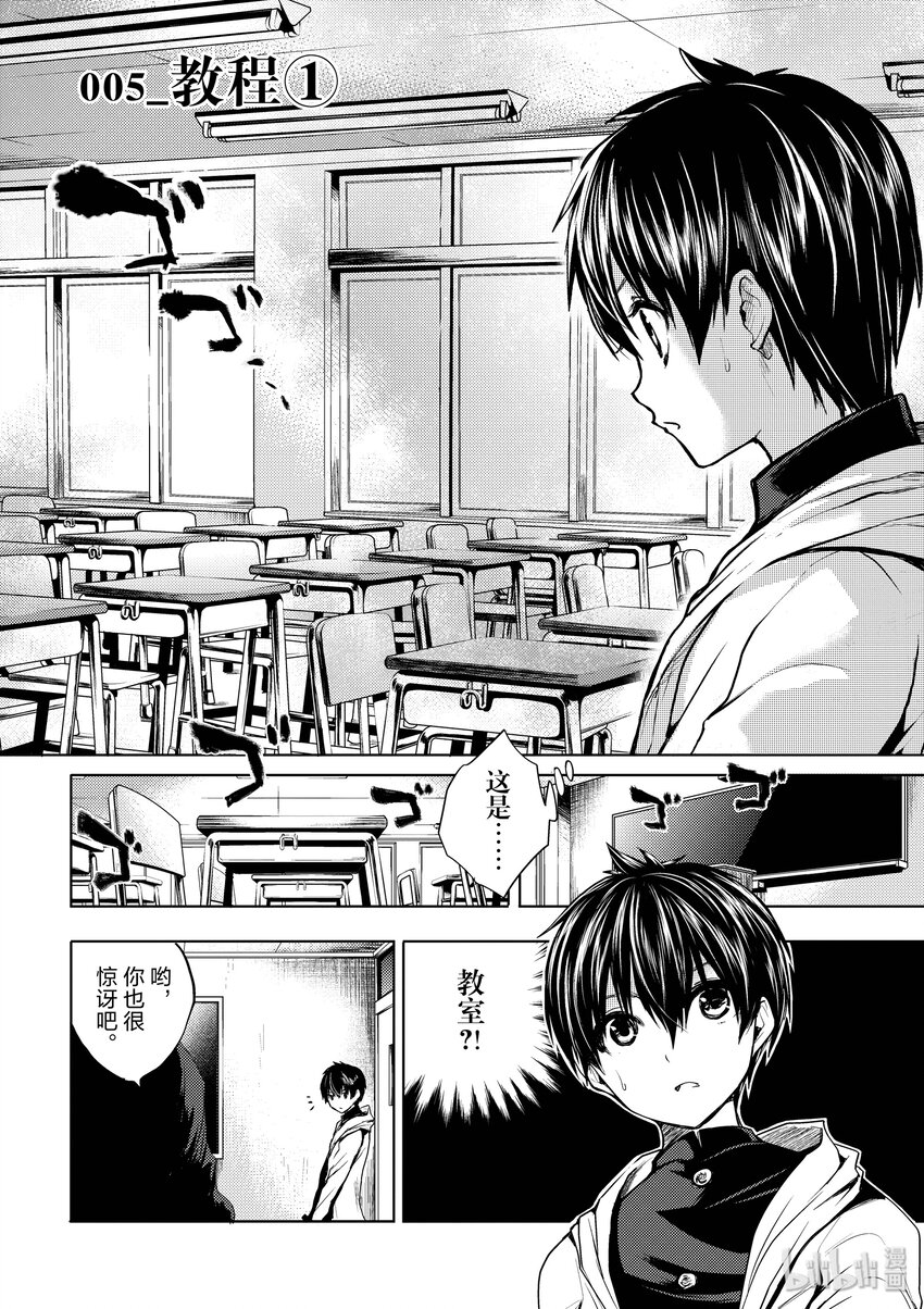 5 教程①1
