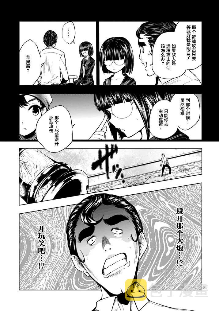 16 实验0